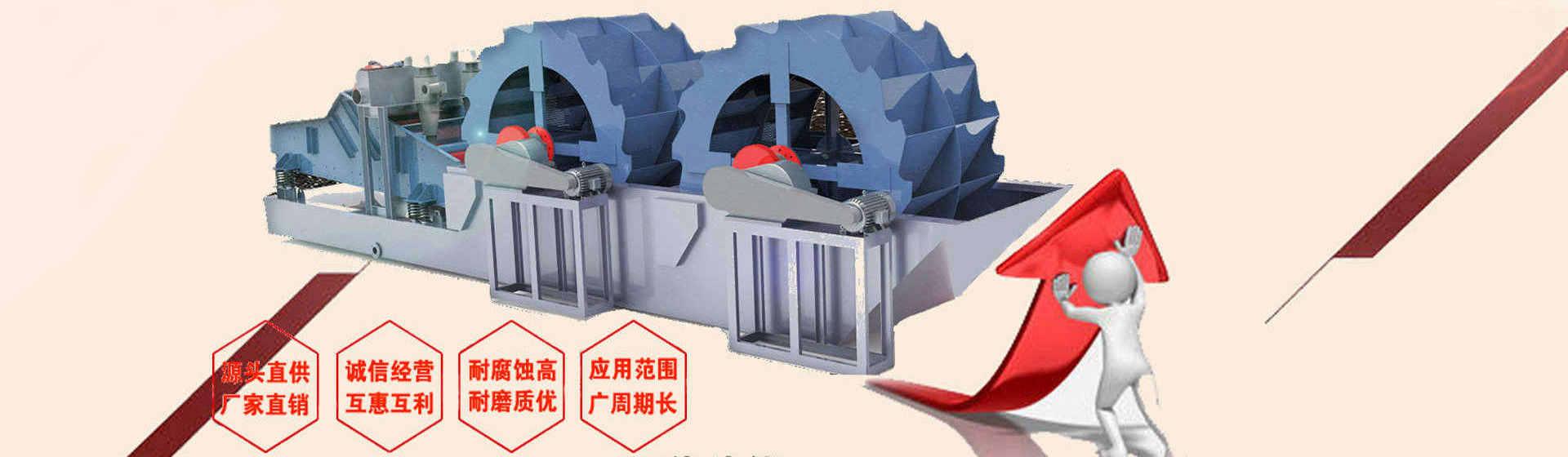 細(xì)沙回收機,細(xì)砂回收機